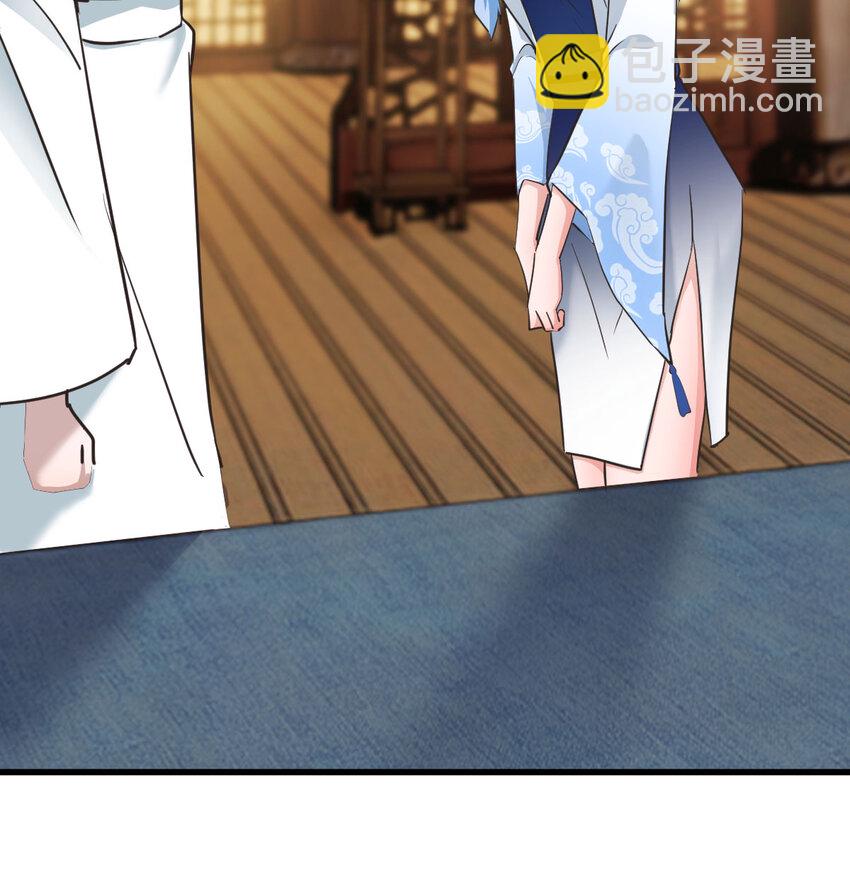 004 悲惨少女的宫廷人生(1/2)-第4话