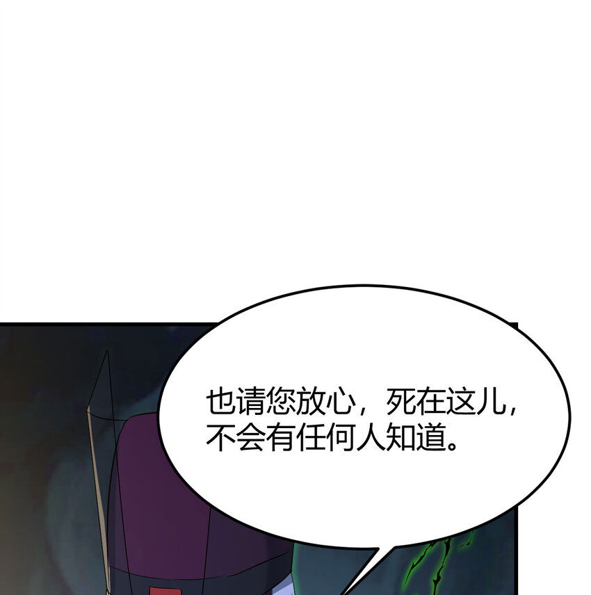 032 谁给你的胆子(1/2)-第32话
