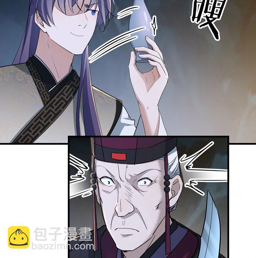 032 谁给你的胆子(1/2)-第32话