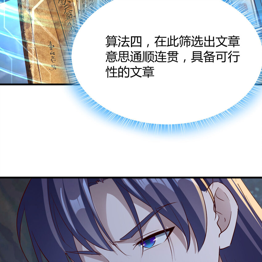032 谁给你的胆子(1/2)-第32话