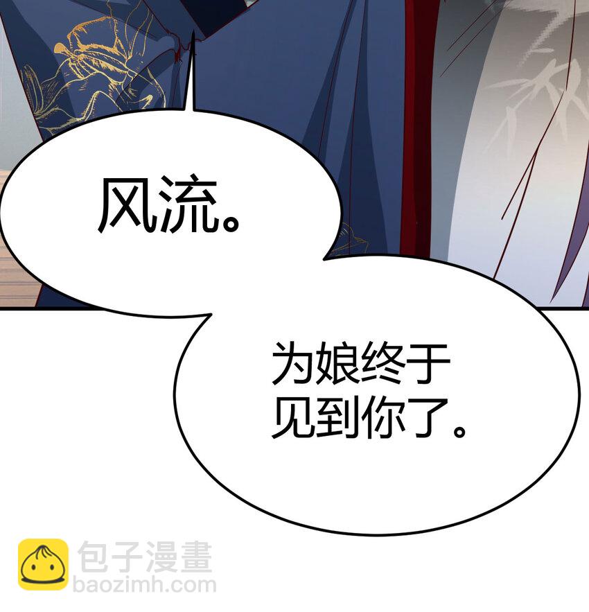 034 亲情可贵(1/2)-第34话