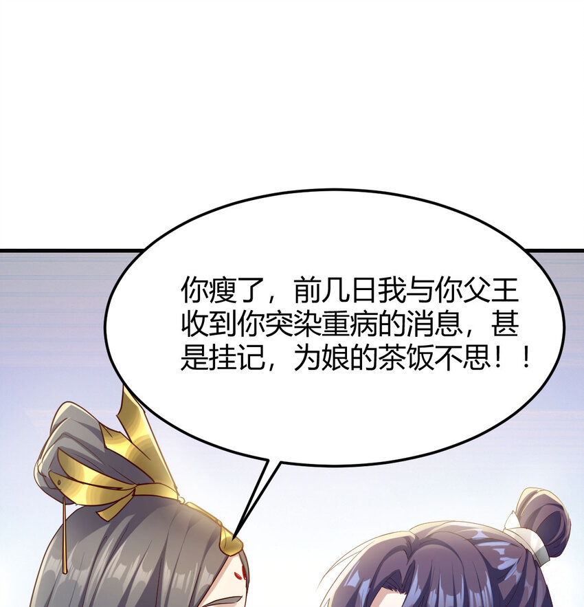 034 亲情可贵(1/2)-第34话