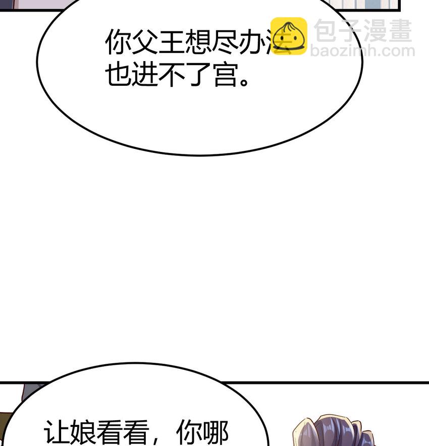034 亲情可贵(1/2)-第34话