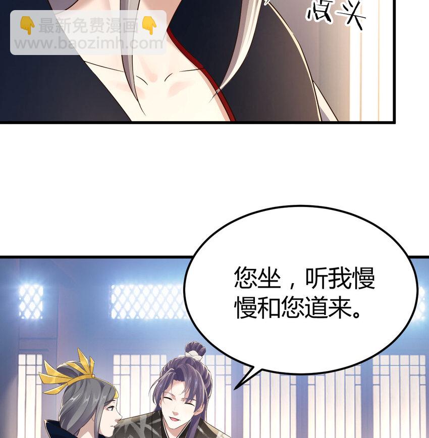 034 亲情可贵(1/2)-第34话