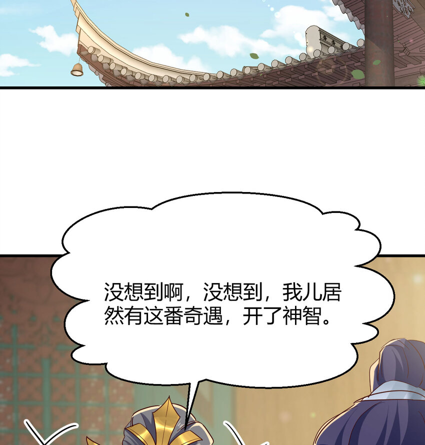 034 亲情可贵(1/2)-第34话
