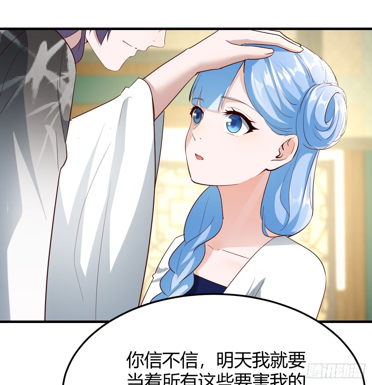 躺着变强(1/2)-第38话