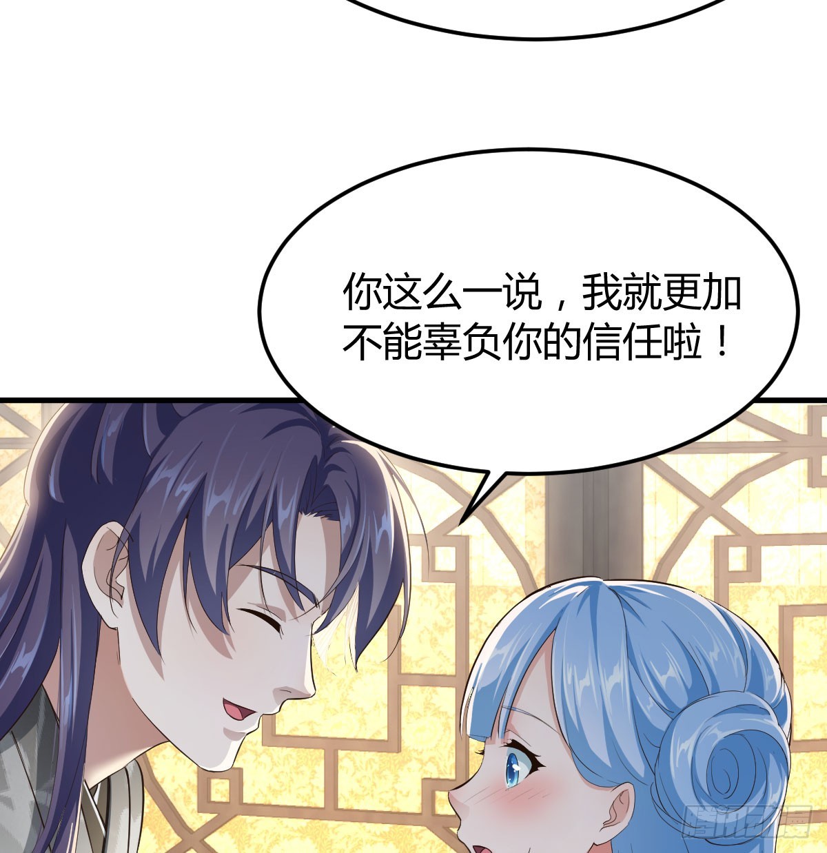 躺着变强(1/2)-第38话