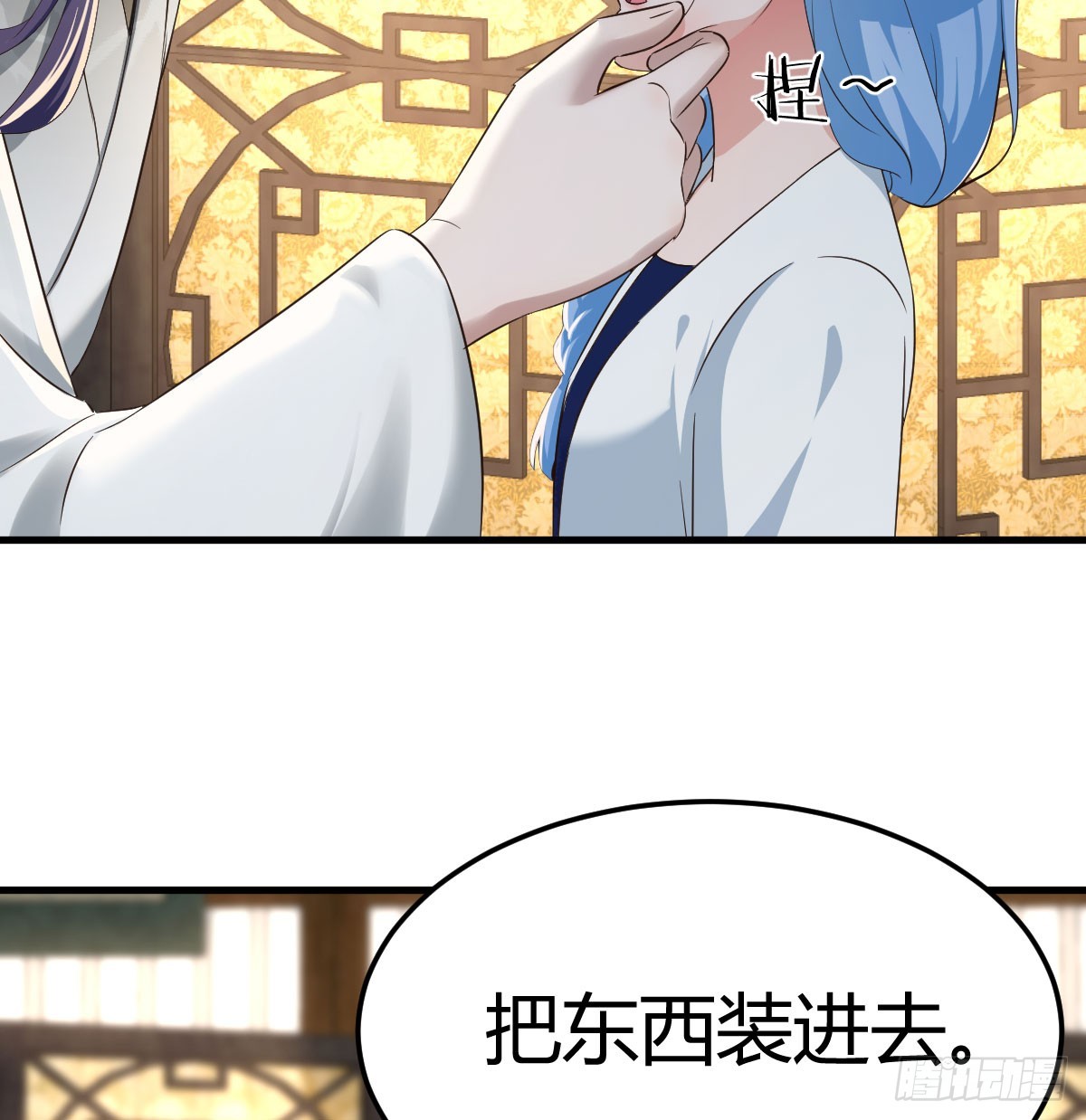 躺着变强(1/2)-第38话