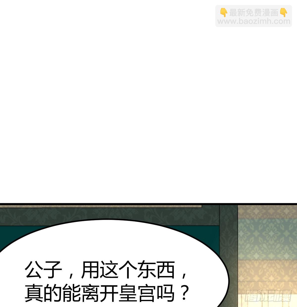 躺着变强(1/2)-第38话