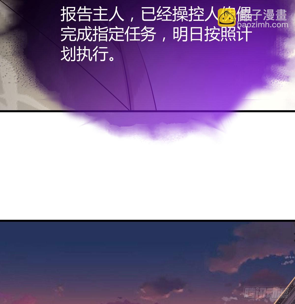 躺着变强(1/2)-第38话