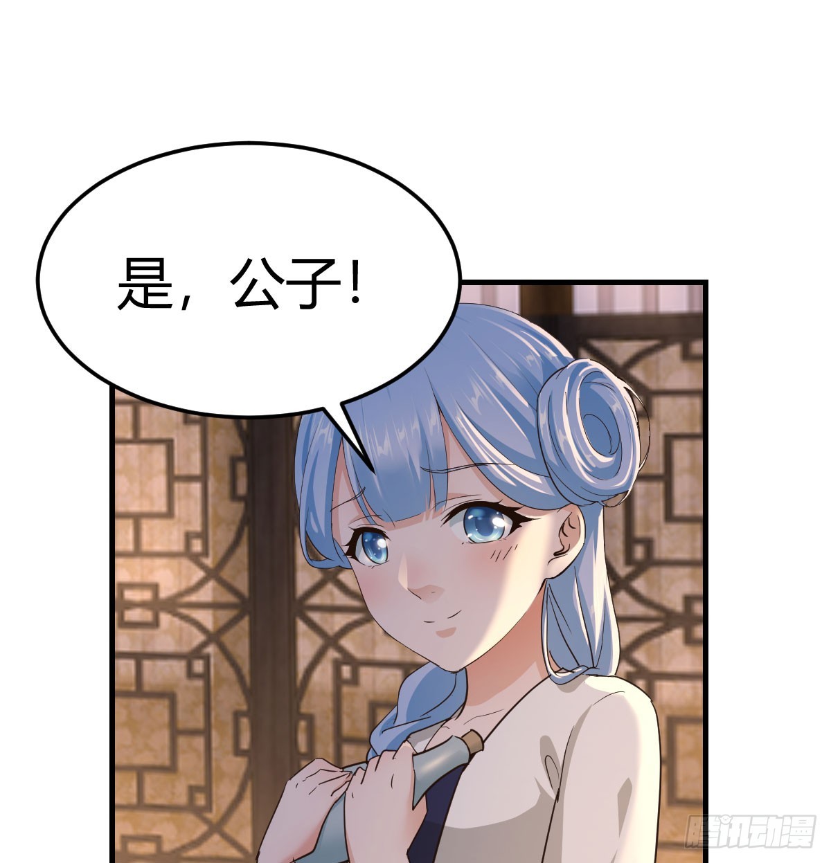 躺着变强(1/2)-第38话