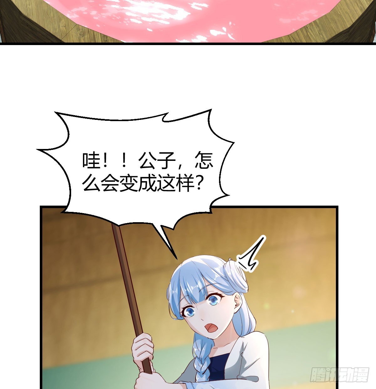 躺着变强(1/2)-第38话