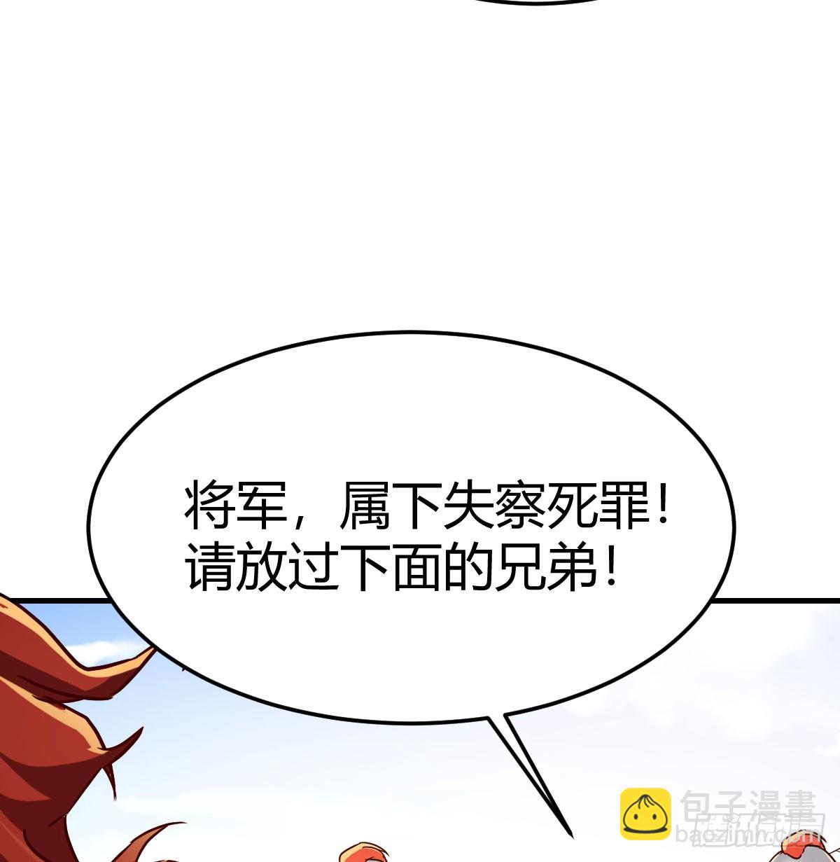 皇上不见了(1/2)-第40话