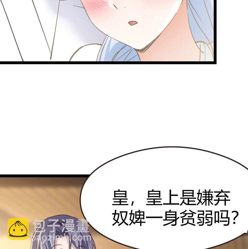006 爱上了男扮女装的自己(1/2)-第6话