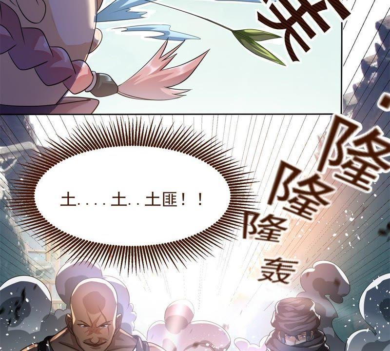 🍲最强光环系统 第1话 打土匪开外挂 第16页