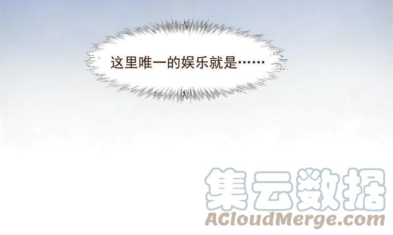 🍲最强光环系统 第1话 打土匪开外挂 第9页