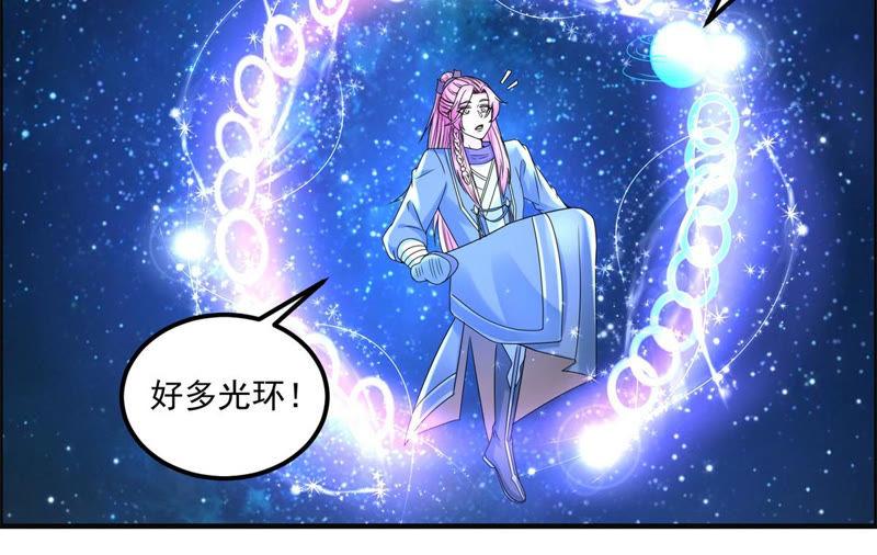 🍲最强光环系统 第101话 图一个叫爸爸的机会 第22页