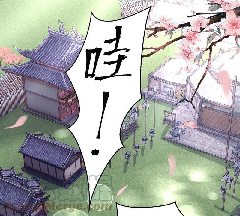 🍲最强光环系统 第101话 图一个叫爸爸的机会 第3页