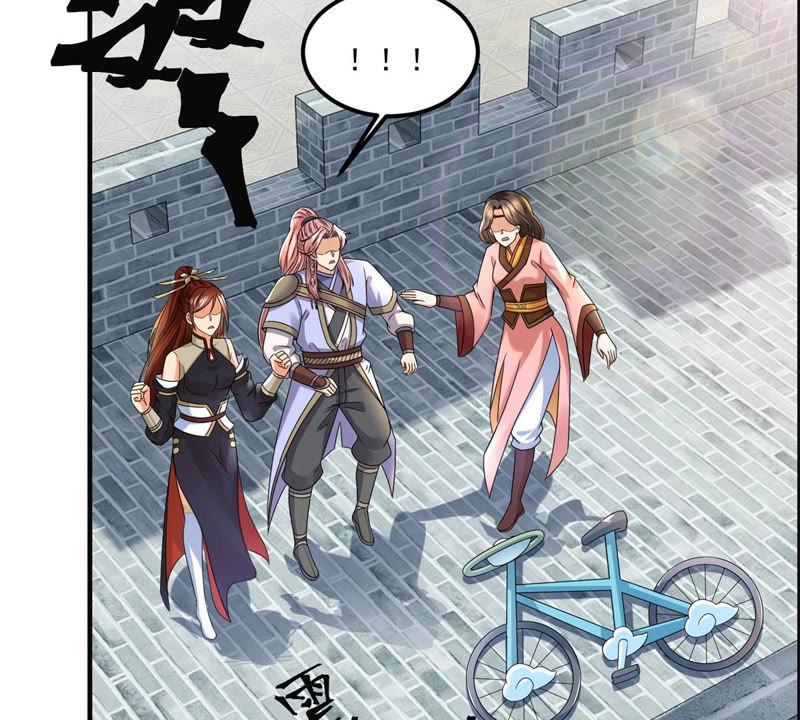 🍲最强光环系统 第103话 皇帝澡话会 第12页