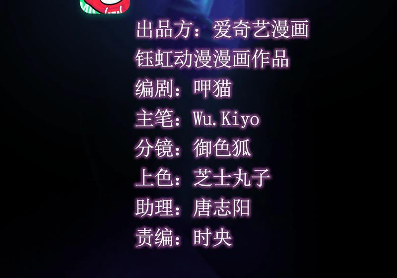 🍲最强光环系统 第103话 皇帝澡话会 第2页