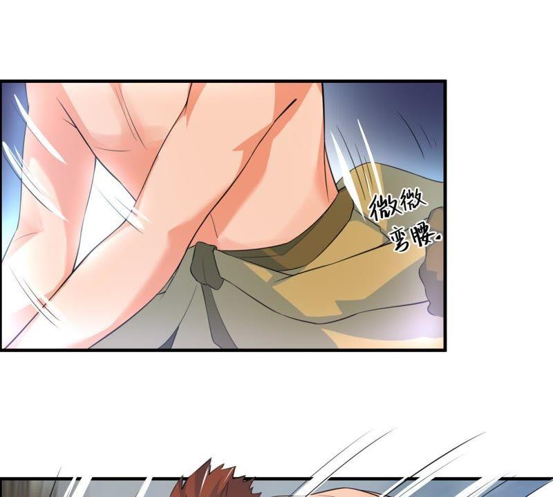 🍲最强光环系统 第11话 好苗子 第35页