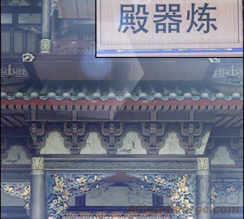 🍲最强光环系统 第11话 好苗子 第4页