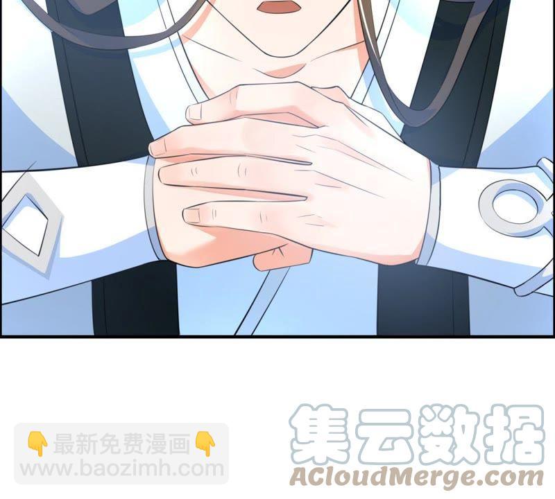 🍲最强光环系统 第11话 好苗子 第7页