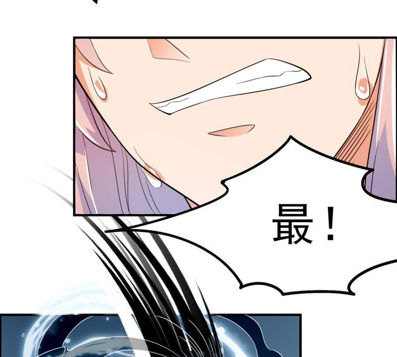 🍲最强光环系统 第13话 五灵晶 第14页