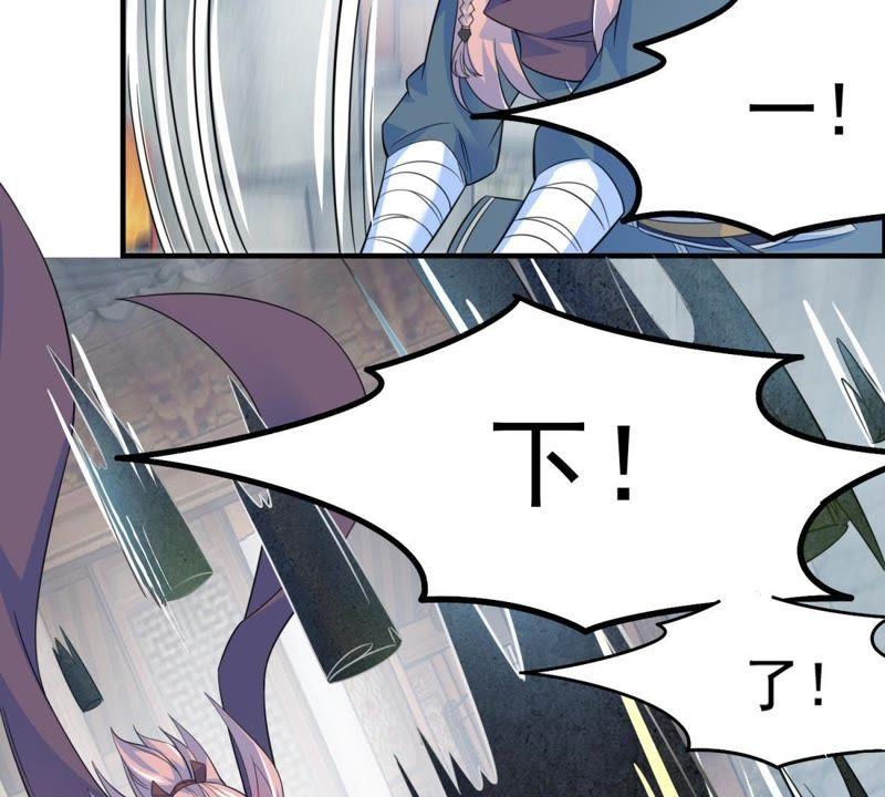 🍲最强光环系统 第13话 五灵晶 第16页