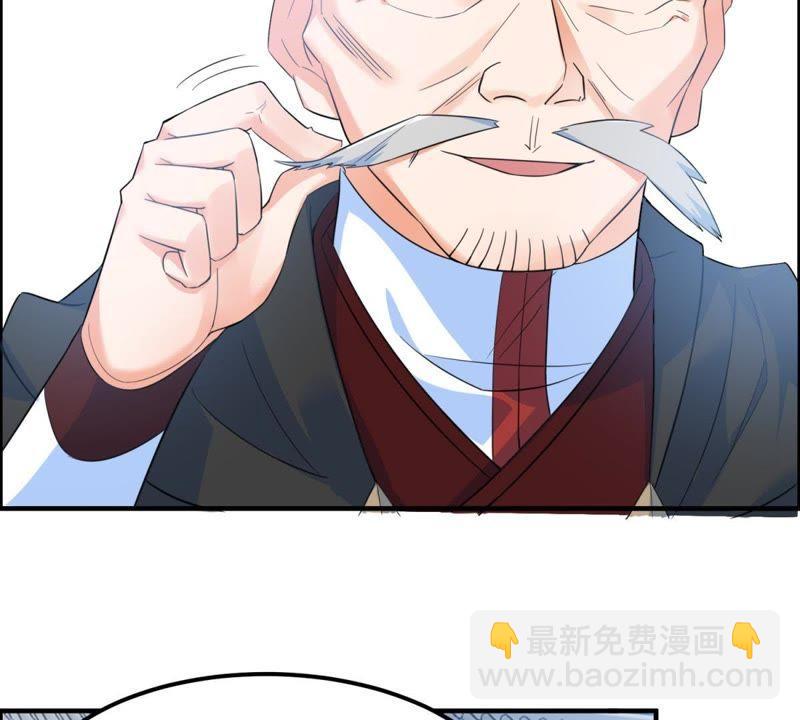 🍲最强光环系统 第15话 上品灵器是怎么炼成的 第14页