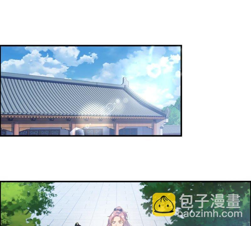 🍲最强光环系统 第15话 上品灵器是怎么炼成的 第3页