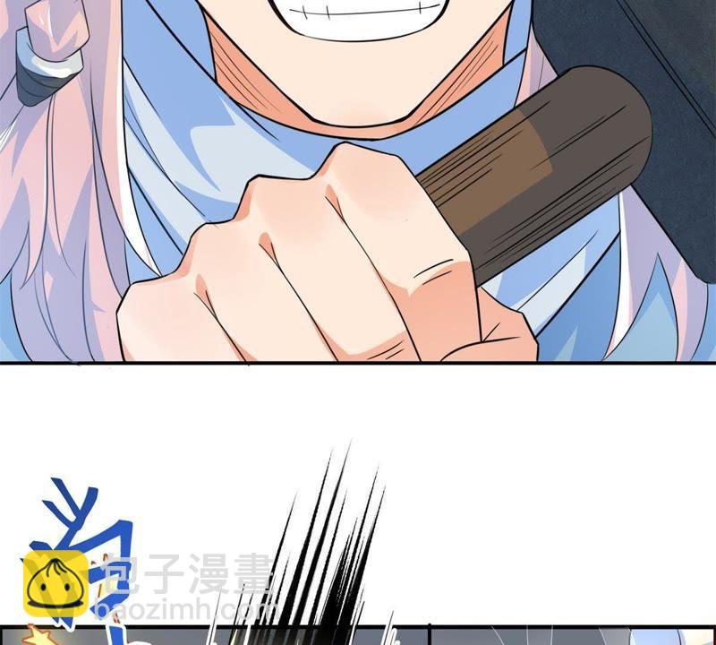 🍲最强光环系统 第17话 天残幻刀录！ 第15页