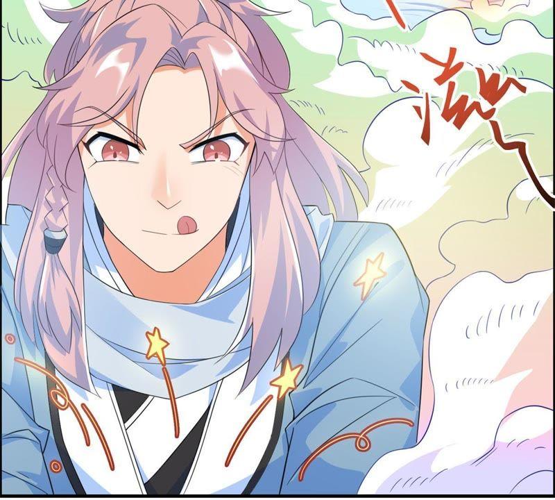 🍲最强光环系统 第17话 天残幻刀录！ 第17页