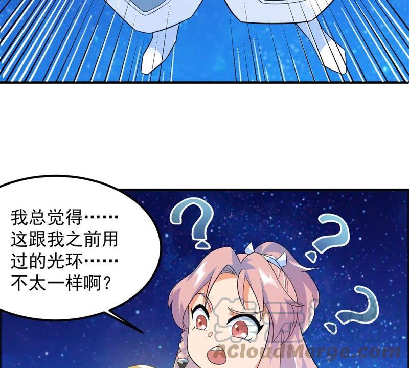 🍲最强光环系统 第17话 天残幻刀录！ 第22页