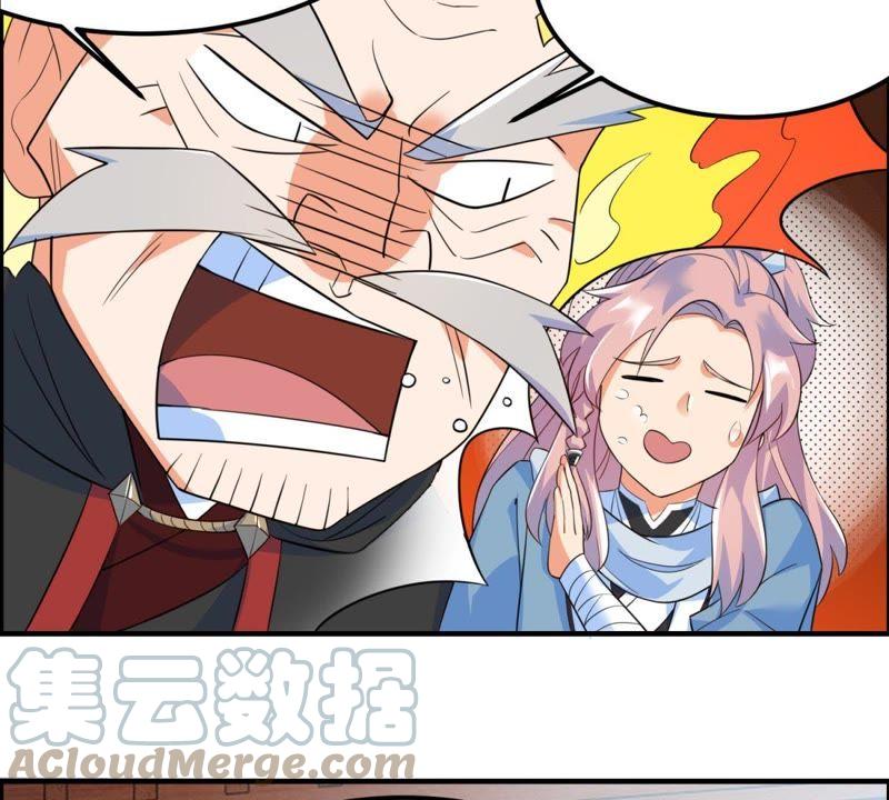 🍲最强光环系统 第19话 女神余秋水！ 第22页