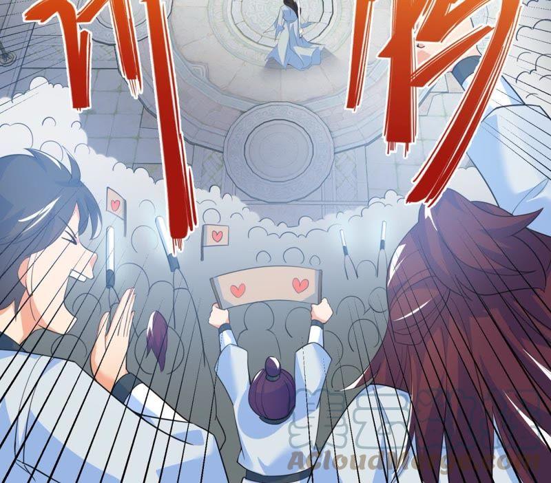 🍲最强光环系统 第21话 筑基期的实力！ 第10页