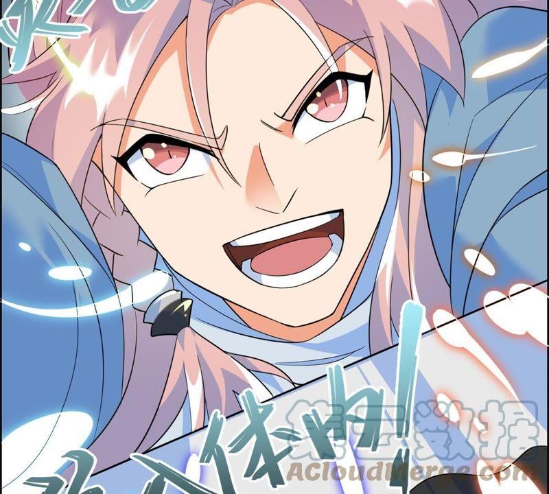 🍲最强光环系统 第21话 筑基期的实力！ 第46页