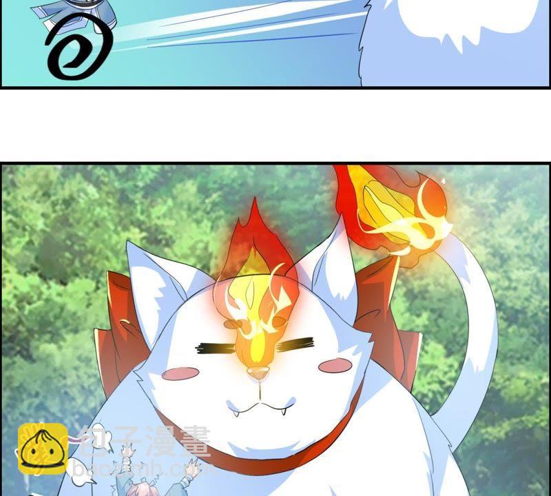 🍲最强光环系统 第27话 你馋我的身子？ 第20页