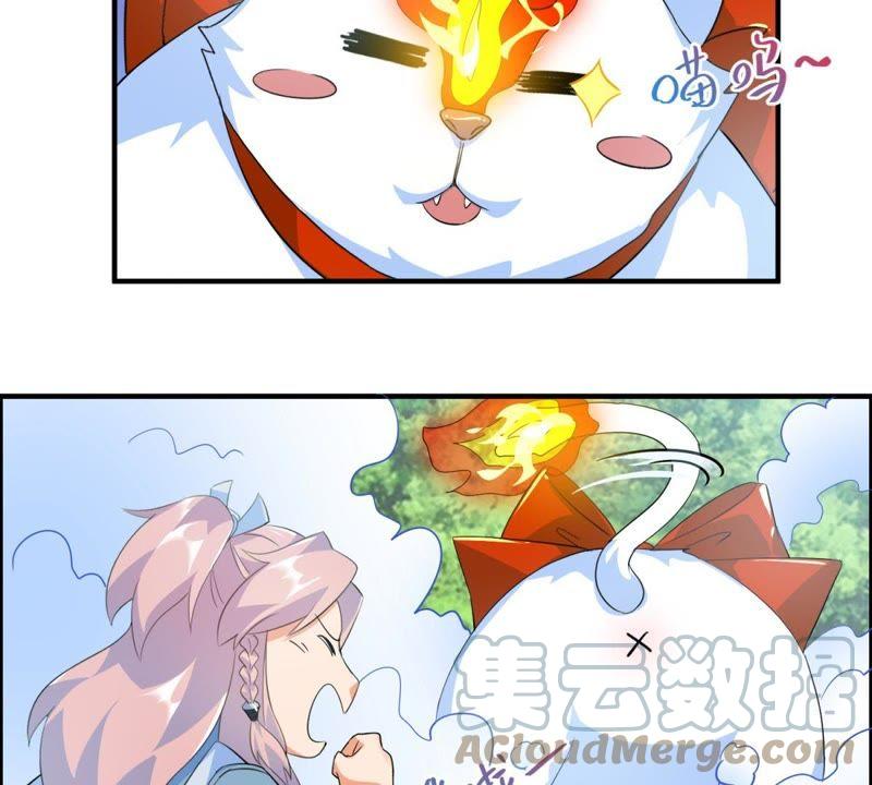 🍲最强光环系统 第27话 你馋我的身子？ 第25页