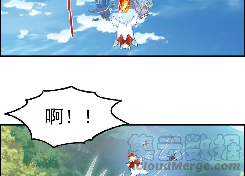 🍲最强光环系统 第29话 龙神的秘密！ 第10页