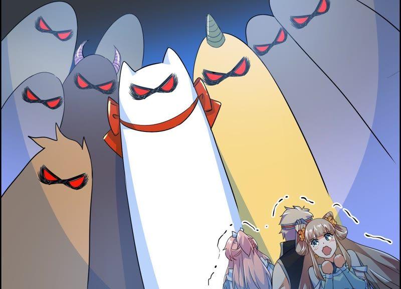 🍲最强光环系统 第29话 龙神的秘密！ 第14页