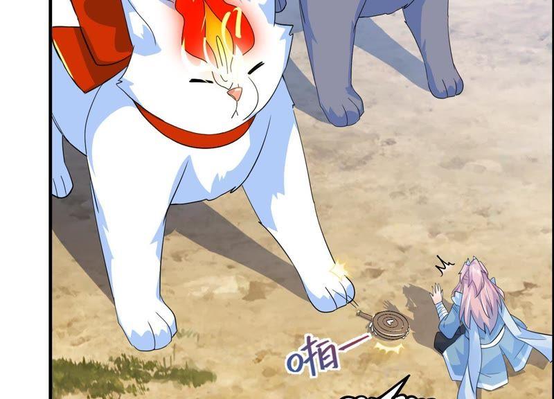 🍲最强光环系统 第29话 龙神的秘密！ 第17页