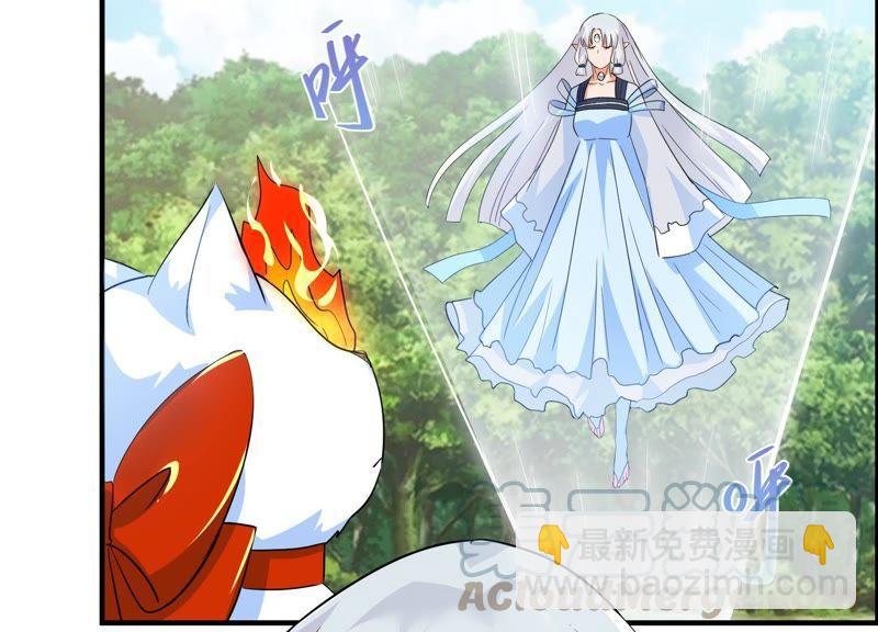 🍲最强光环系统 第29话 龙神的秘密！ 第25页