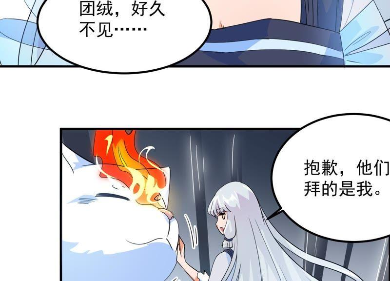 🍲最强光环系统 第29话 龙神的秘密！ 第27页