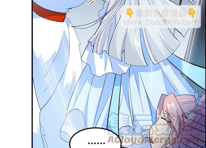 🍲最强光环系统 第29话 龙神的秘密！ 第28页