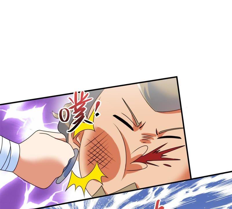 🍲最强光环系统 第3话 四舍五入筑基期 第11页
