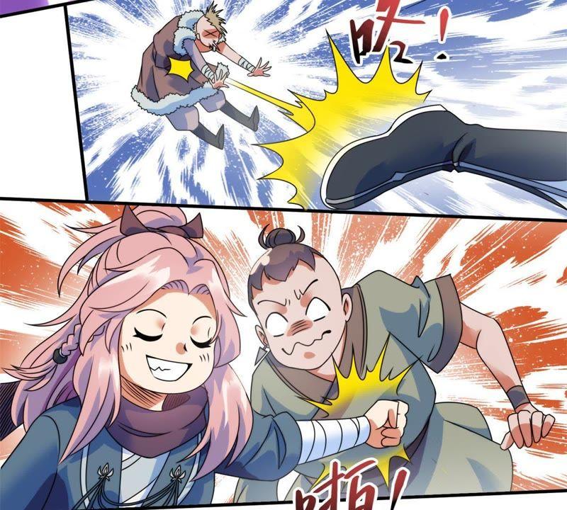 🍲最强光环系统 第3话 四舍五入筑基期 第12页