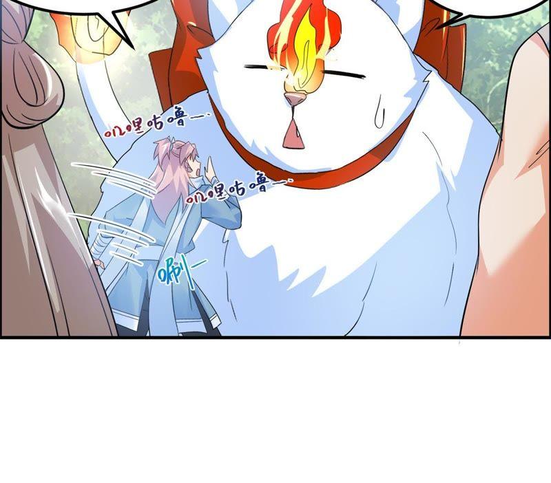 🍲最强光环系统 第31话 献祭你的下限 第10页