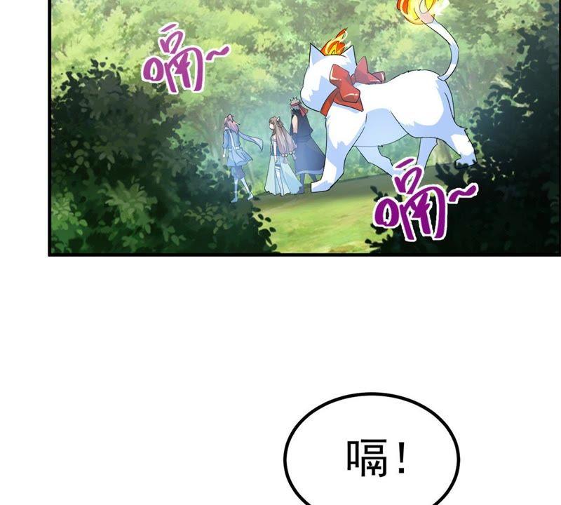 🍲最强光环系统 第31话 献祭你的下限 第4页