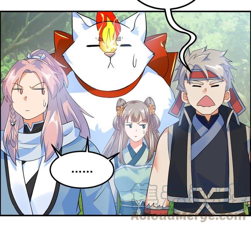 🍲最强光环系统 第31话 献祭你的下限 第5页